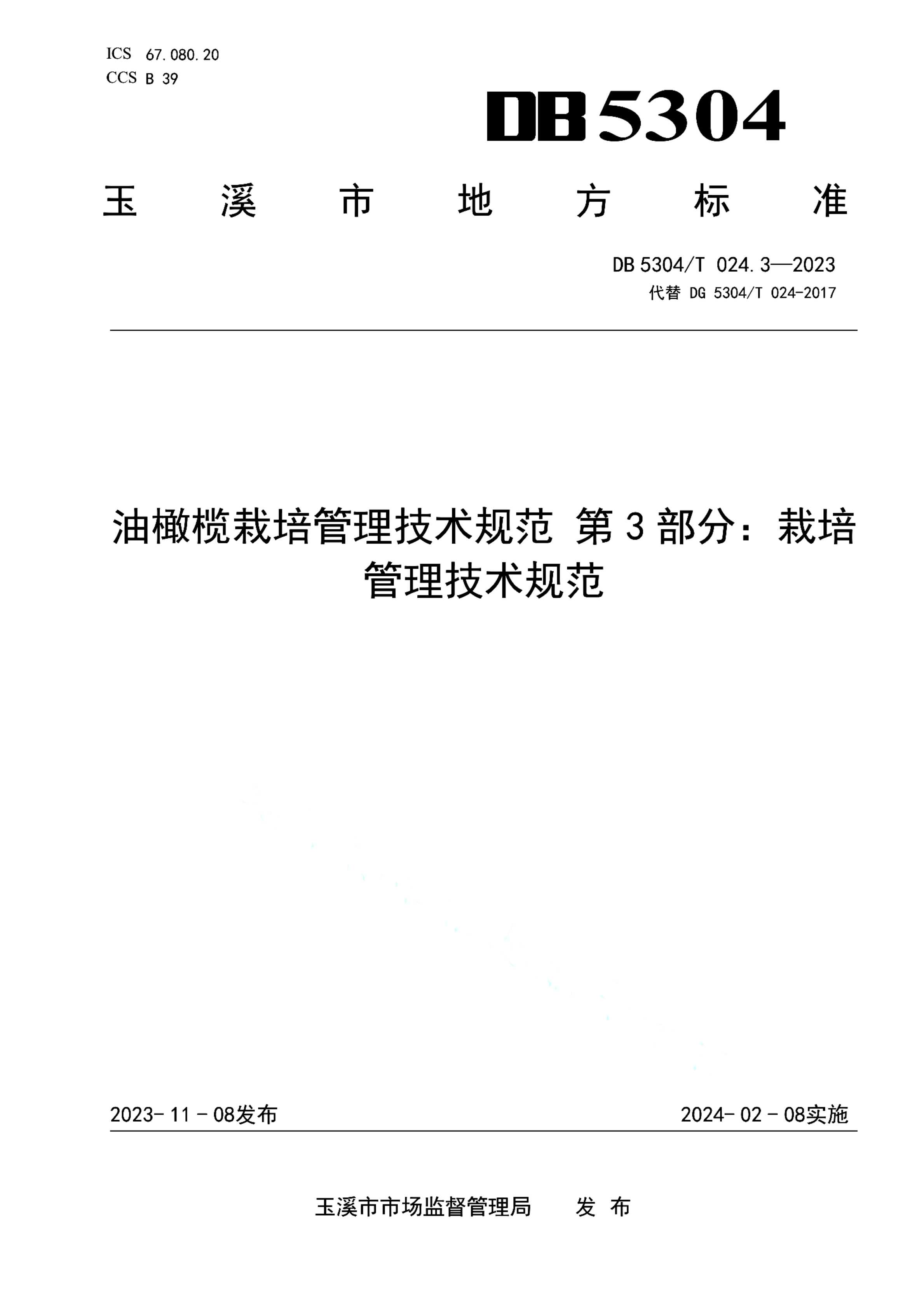 资源详情图